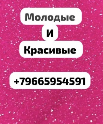 Анкета проститутки Алена - Фото 1, Салик, 18 лет, №7501
